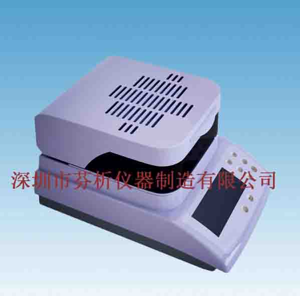 水分測(cè)定儀 水分測(cè)定儀