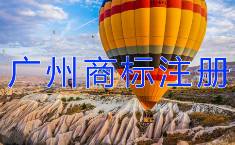 自己辦理廣州商標(biāo)注冊(cè)和找代理的區(qū)別